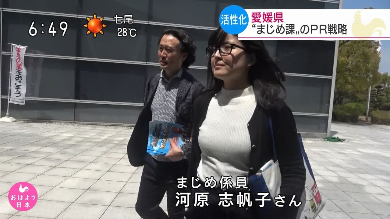 日媒採訪眼鏡妹 往下看 胸型激美 毛衣貼住胸器網 好明顯