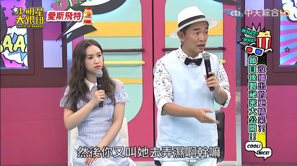 小鐘爆外景內幕！導演發飆怒吼「妳給我脫掉！」　女星轉身「邊哭邊脫」…