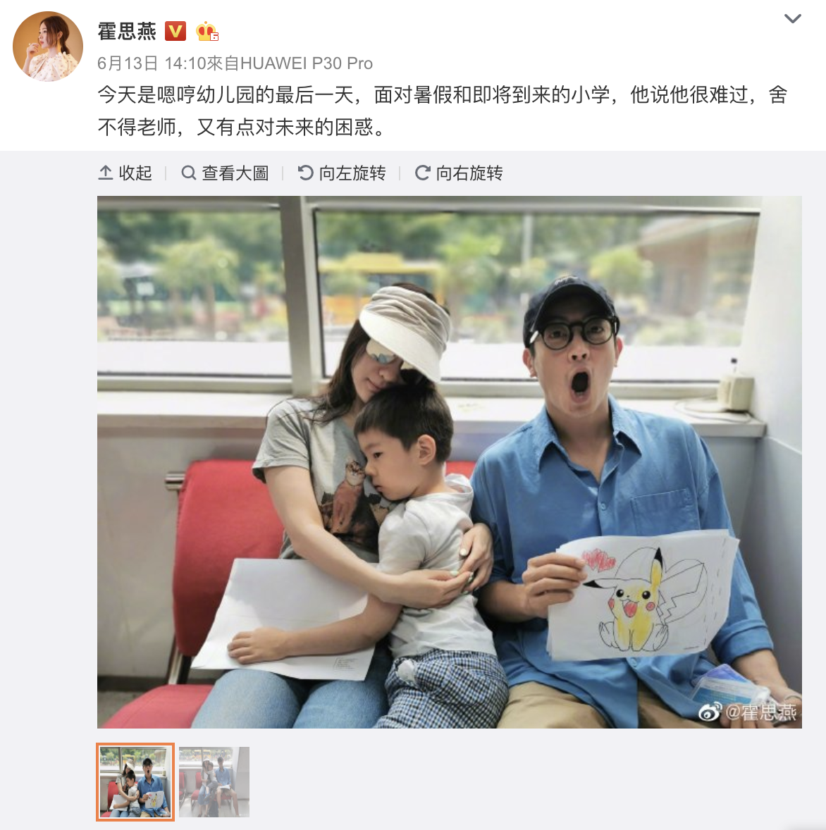 特輯 / 《爸爸》5位小萌娃近況曝光!「這一位」在節目中「感染毀容」 4年後狀況引網心疼!