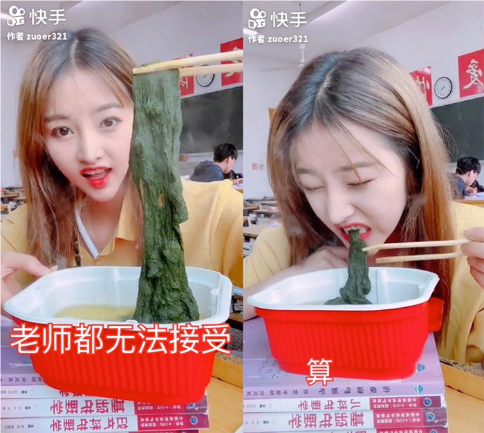 太想紅?「正妹網紅」直播「吃水溝青苔、腐爛百香果」 網傻眼:不要命了?