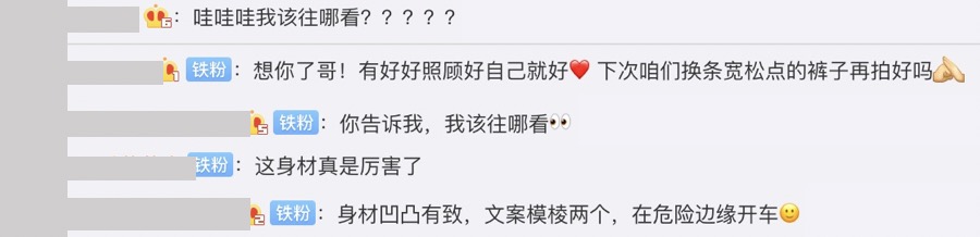 老司機飆車!「王嘉爾」緊身褲外穿「下面腫一大包」 粉絲羞爆:我該往哪看!