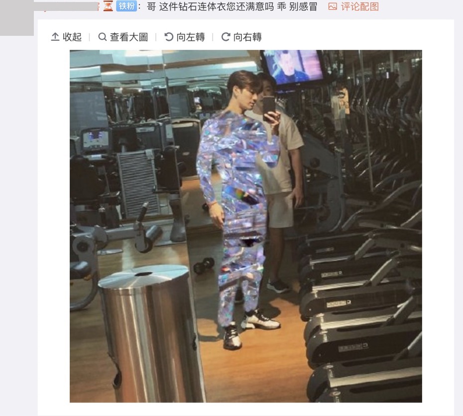 老司機飆車!「王嘉爾」緊身褲外穿「下面腫一大包」 粉絲羞爆:我該往哪看!