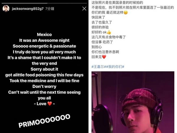 老司機飆車!「王嘉爾」緊身褲外穿「下面腫一大包」 粉絲羞爆:我該往哪看!