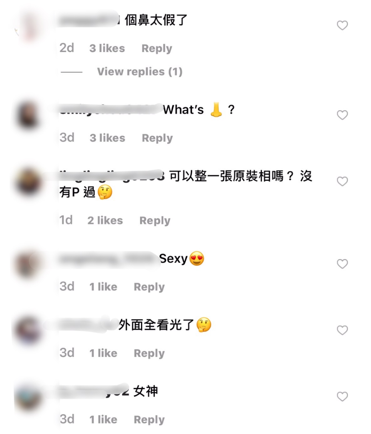 陳冠希「裸照女主角」近照曝光!全身上下「扭曲變形」 網嚇瘋:要去收驚了!