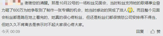影 / Sunnee「性騷擾事件」後再掀爭議！暴力「甩開工作人員」　舞台上「大飆髒話」！