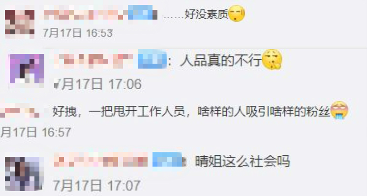 影 / Sunnee「性騷擾事件」後再掀爭議！暴力「甩開工作人員」　舞台上「大飆髒話」！