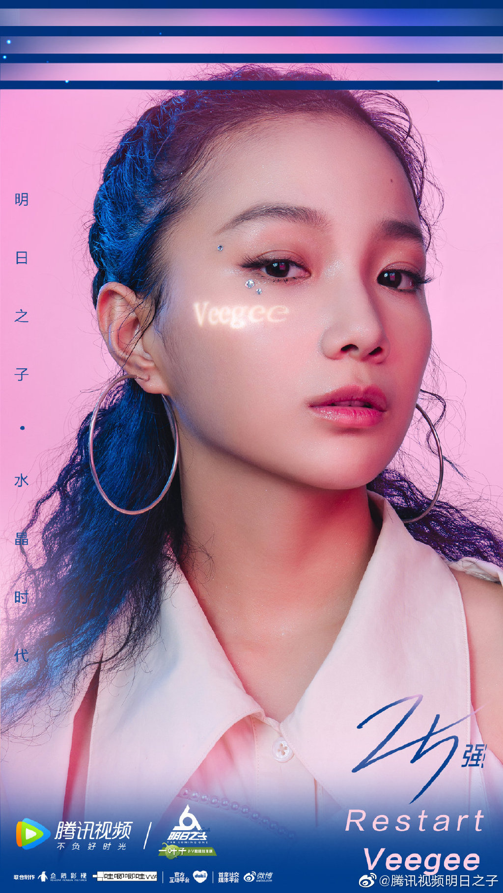 《明日3》大洗牌！BY2「獲得0分」　6星選手「淪為2星」...原因曝光全網震怒！