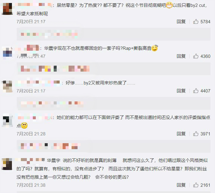 《明日3》大洗牌！BY2「獲得0分」　6星選手「淪為2星」...原因曝光全網震怒！