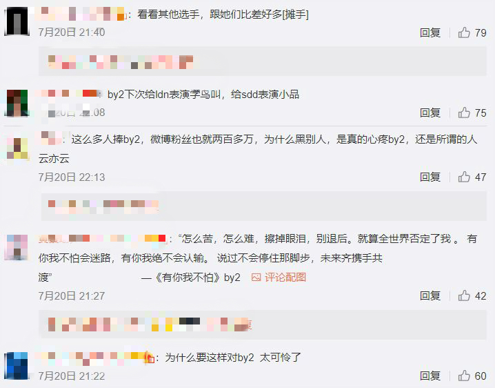 《明日3》大洗牌！BY2「獲得0分」　6星選手「淪為2星」...原因曝光全網震怒！