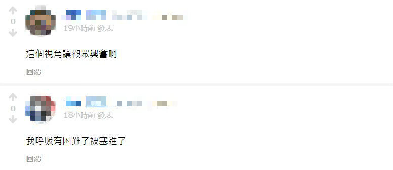 不能呼吸了!正妹「實況主」胸部塞滿「整個畫面」 網噴鼻血直呼:有史以來最扯角度