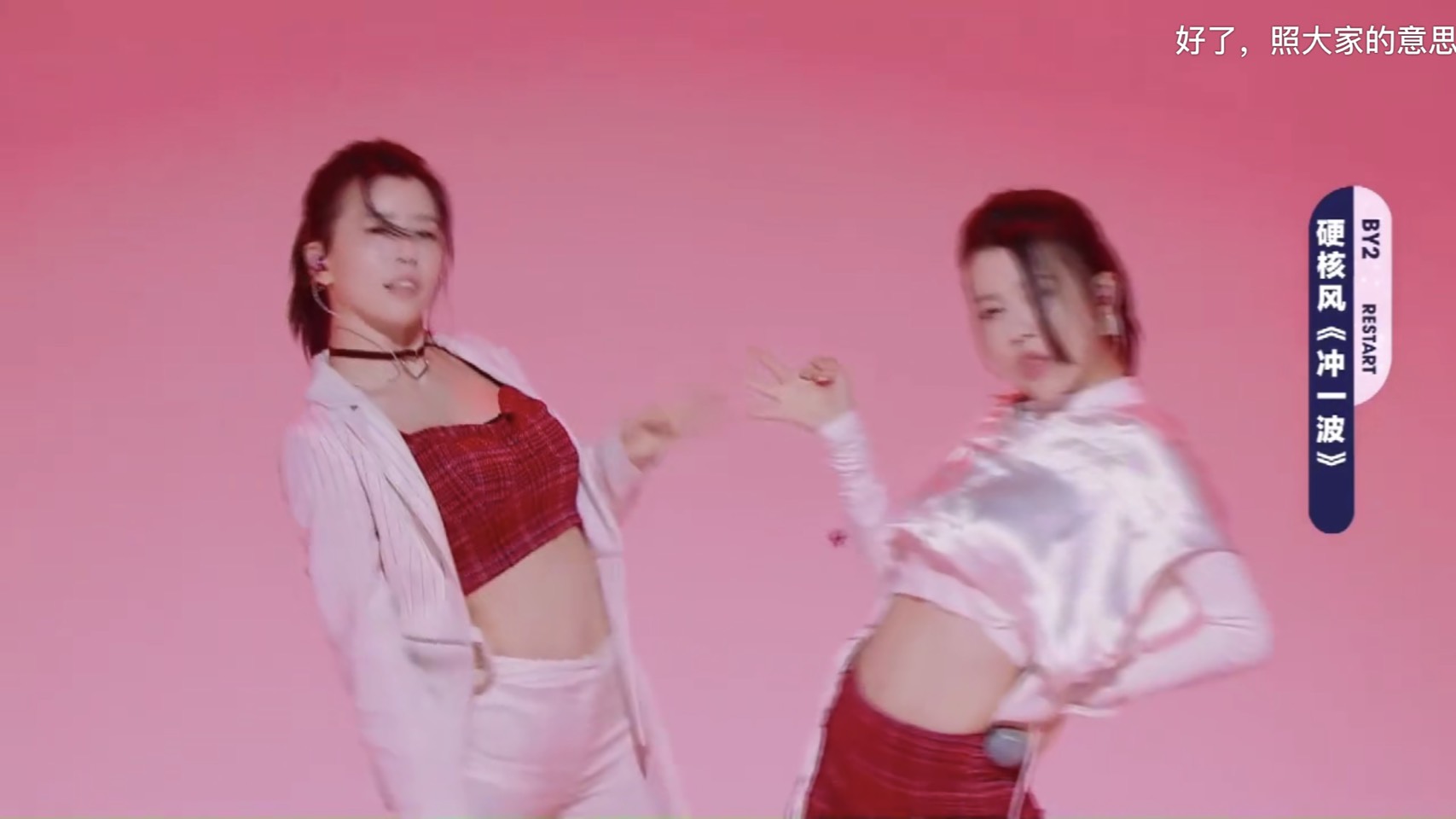 《明日3》大洗牌！BY2「獲得0分」　6星選手「淪為2星」...原因曝光全網震怒！