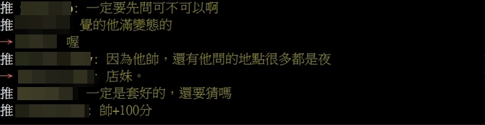 新興網紅街訪「挑戰尺度極限」瞬間爆紅！批踢踢鄉民突破盲腸：人帥真好？