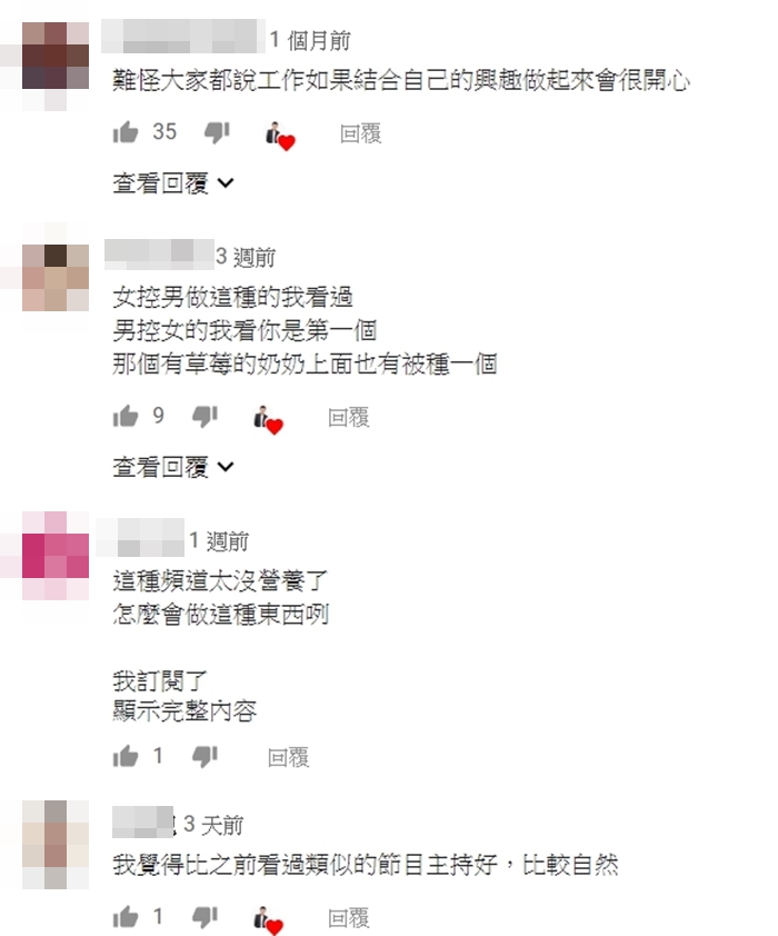 新興網紅街訪「挑戰尺度極限」瞬間爆紅！批踢踢鄉民突破盲腸：人帥真好？