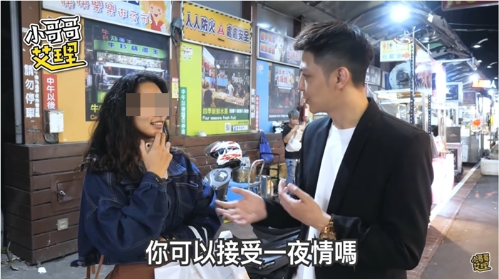 新興網紅街訪「挑戰尺度極限」瞬間爆紅！批踢踢鄉民突破盲腸：人帥真好？