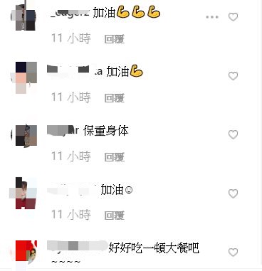 「Joeman」分手咪妃疑似拚過頭 ！負能量爆棚發文：希望還能撐得下去…