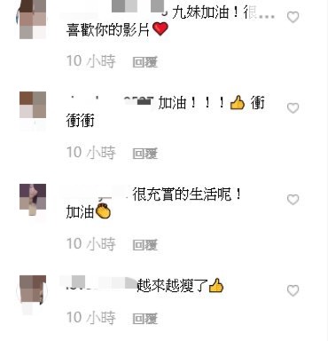 「Joeman」分手咪妃疑似拚過頭 ！負能量爆棚發文：希望還能撐得下去…