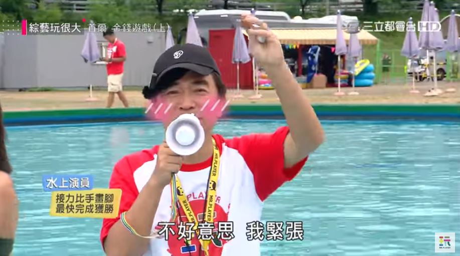 《玩很大》羚小鹿「裸色戰袍」闖關！攻頂一舉動…吳宗憲不小心脫口：妳這臭三八！