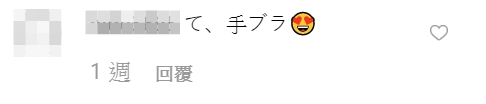 日女穿浴衣...下一秒「當場掀開」只剩底褲!曝「J級嫩波」 清純臉蛋高反差!