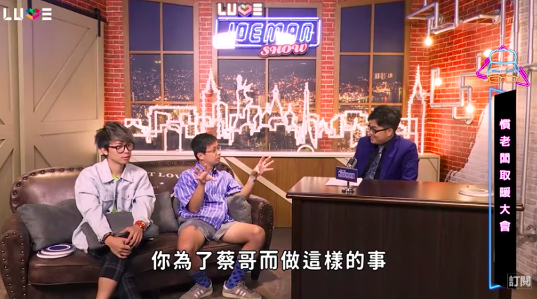 Joeman合體酷炫、呱吉3大老闆分享創業秘辛！「他」卻遭網列點直批：現場唯一慣老闆