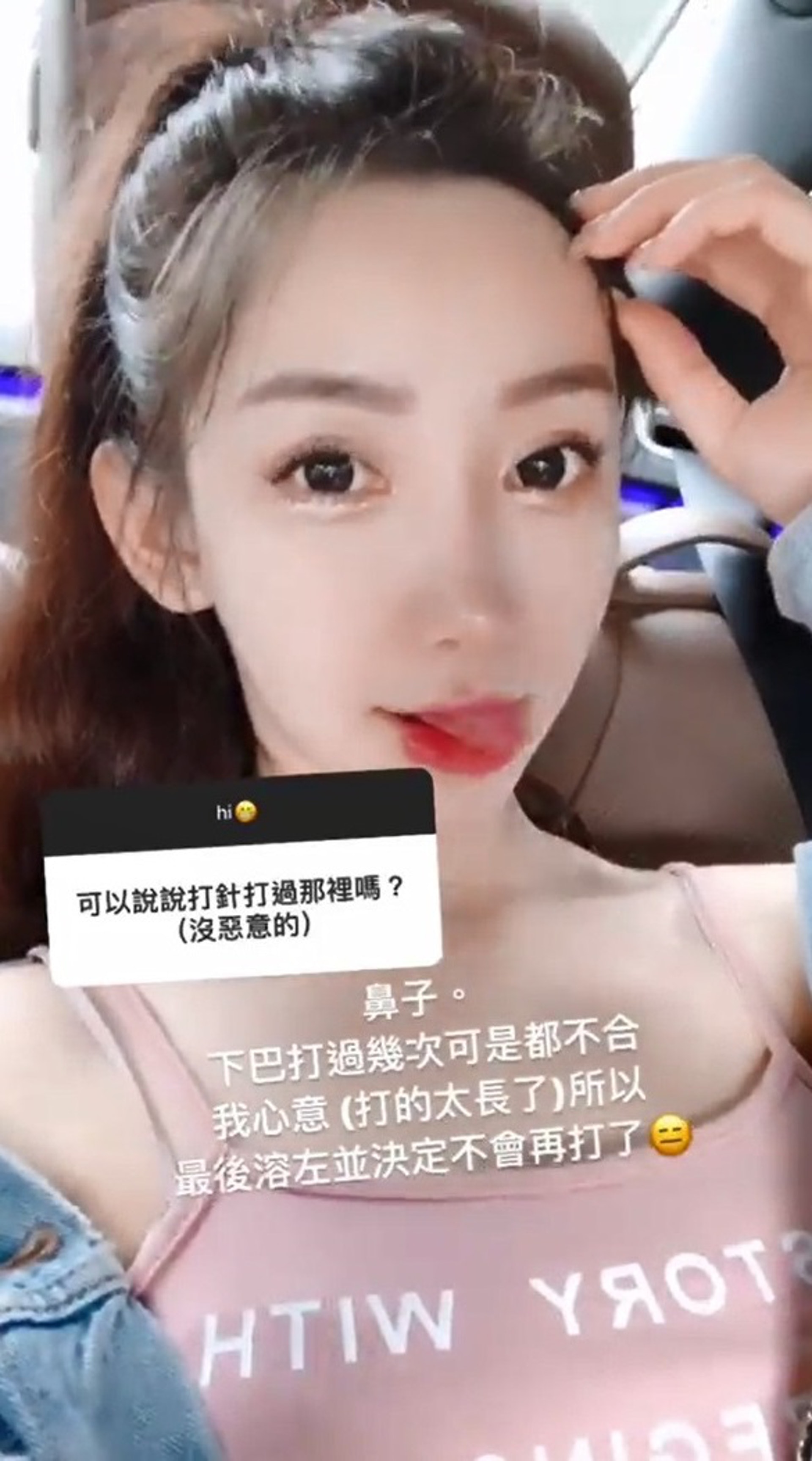 16歲獻初夜滾床「陳冠希」! 8年後...0美肌「真面目」超驚悚 2分鐘愛情影片瘋傳