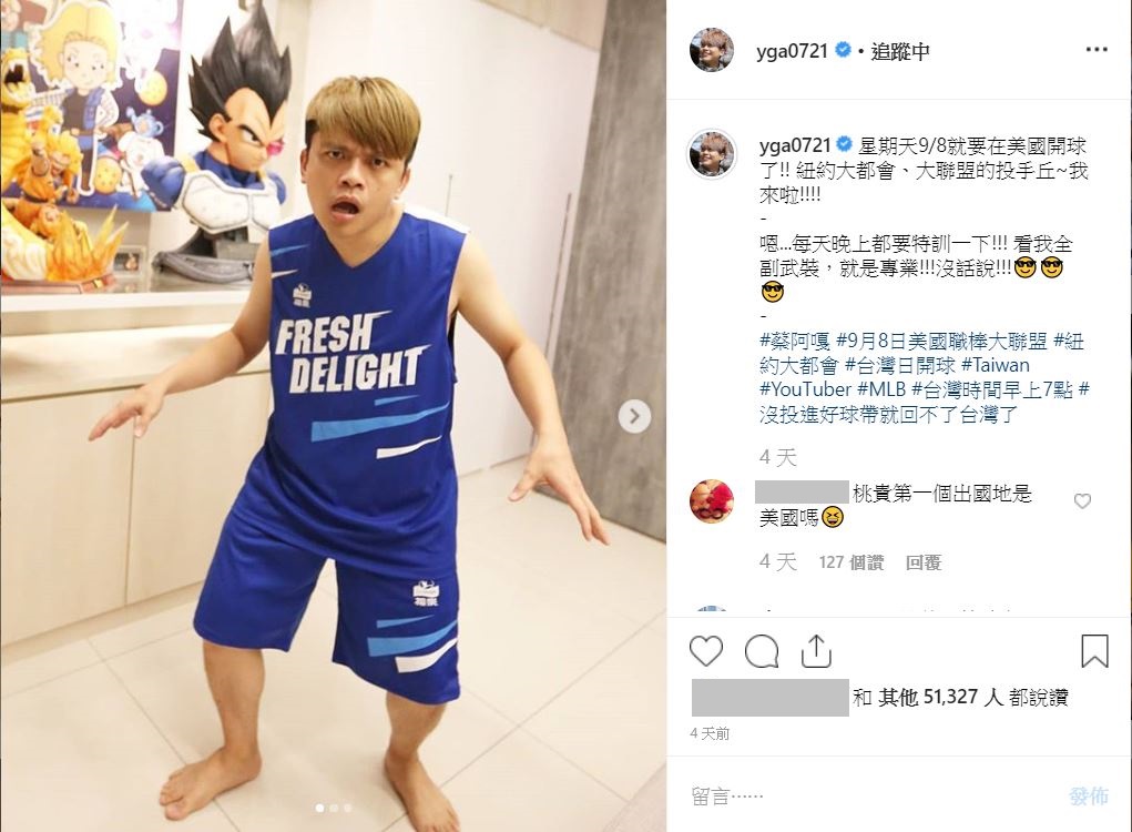 蔡阿嘎美國大聯盟球場「開球」！二伯望「走向投手丘背影」泛淚：有一種驕傲到想哭的感動