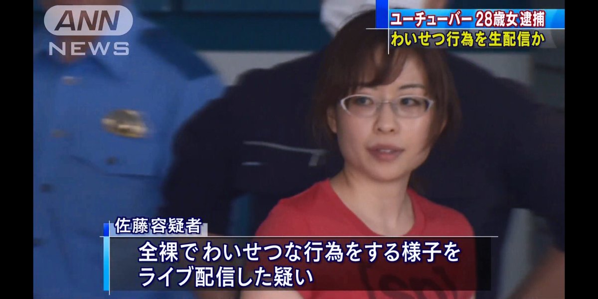 日甜美網紅3點全露「海撈7000萬」!狼狽落網公開「真實價碼」 3方瓜分:根本沒什麼賺!