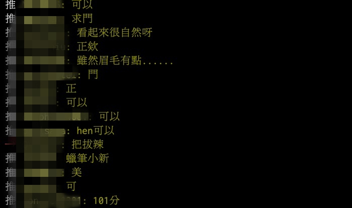 PTT推爆「電機系女神」專業發電！招牌笑容「甜到蛀牙」一開口唱歌網爆震驚！