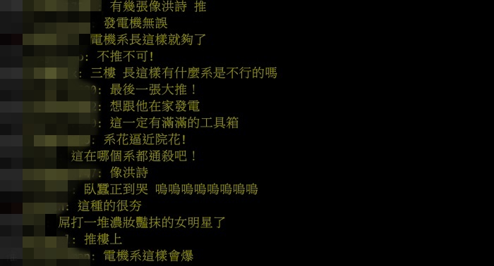 PTT推爆「電機系女神」專業發電！招牌笑容「甜到蛀牙」一開口唱歌網爆震驚！