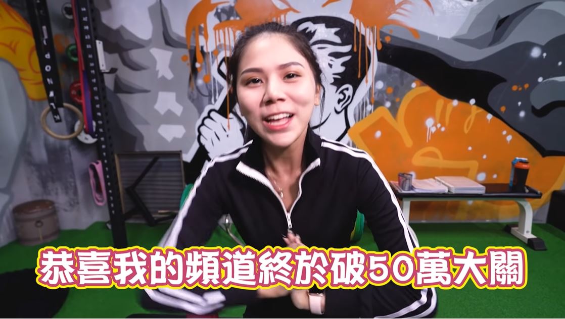 中秋團圓見奶奶！蕾菈爆乳背心健身「C級雪球」包不住…「嬌喘式問答」引爆網遐想