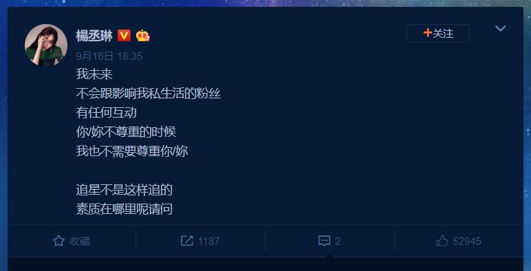 遭「私生飯」跟蹤、騷擾入侵「私生活」…「楊丞琳」罕見動怒嗆：追星不是這樣追的！