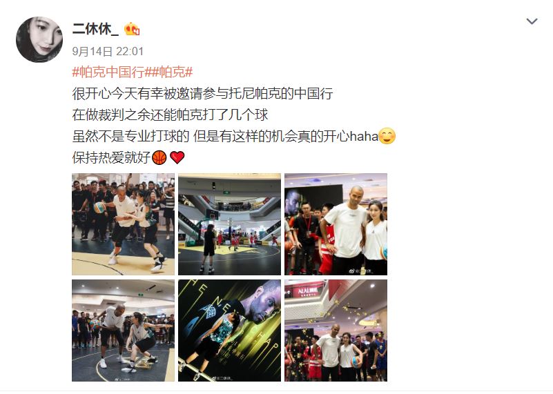 慘遭「NBA球星襲胸」！「正妹網紅」只穿內衣　一彎腰「兩顆掉出來」！