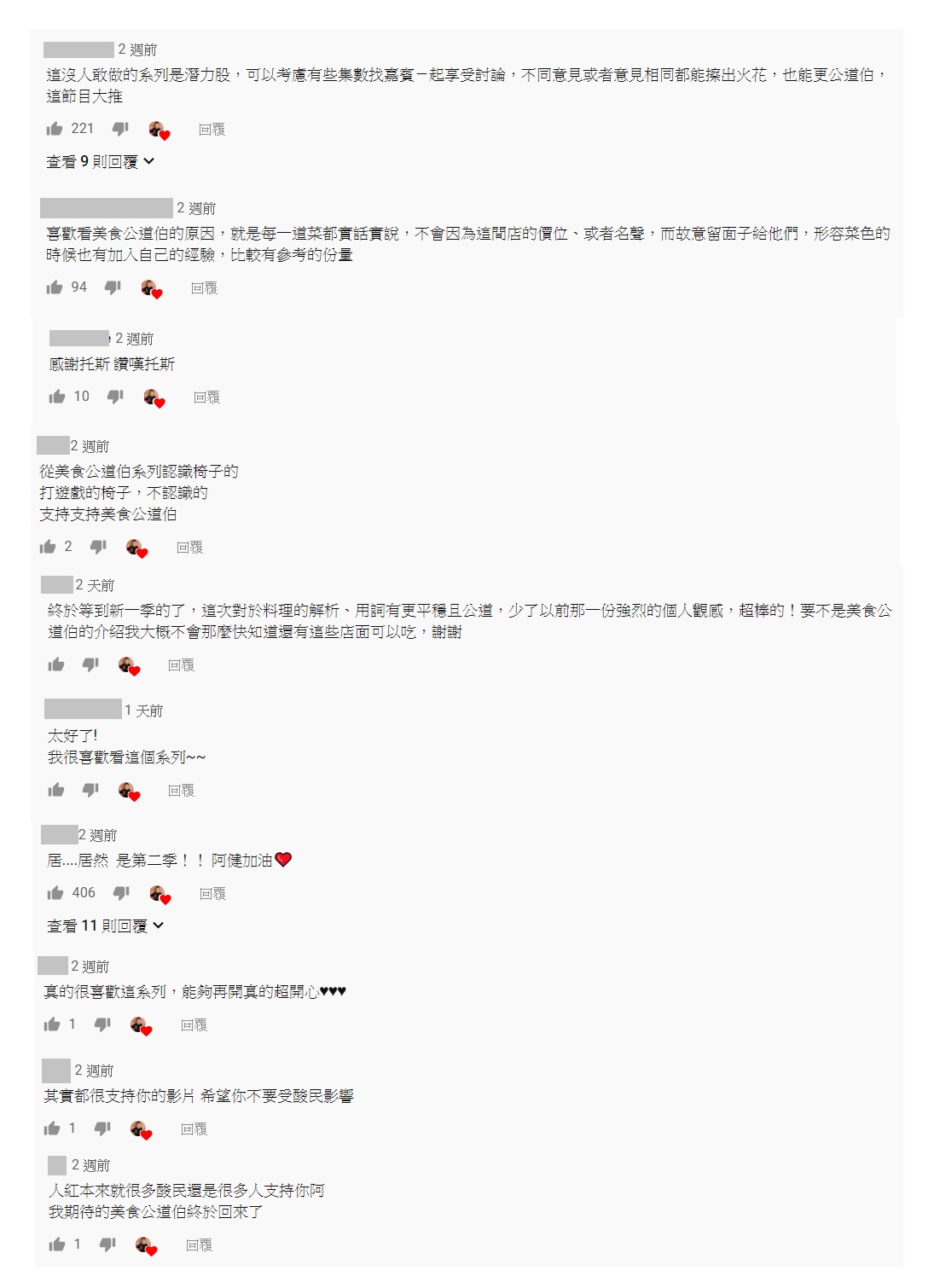 Toyz「美食公道伯」惹議停播一個月...突發回歸！重新開拍全因一名「計程車司機」！