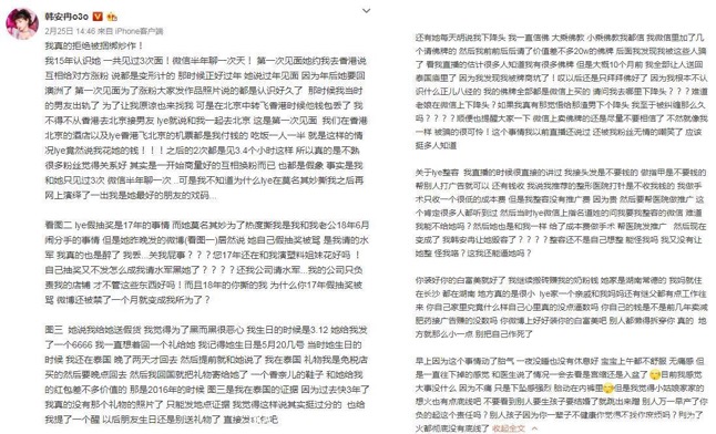 蛇精男「劉梓晨」怒譙「百萬網紅」：越整越醜！「照片曝光」網酸爆：五十步笑百步！