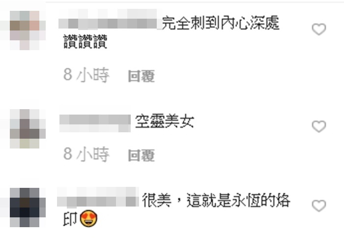 永恆烙印！「閃亮亮」新刺青靈感全因「老公一番話」：我不再是框架裡的那個我