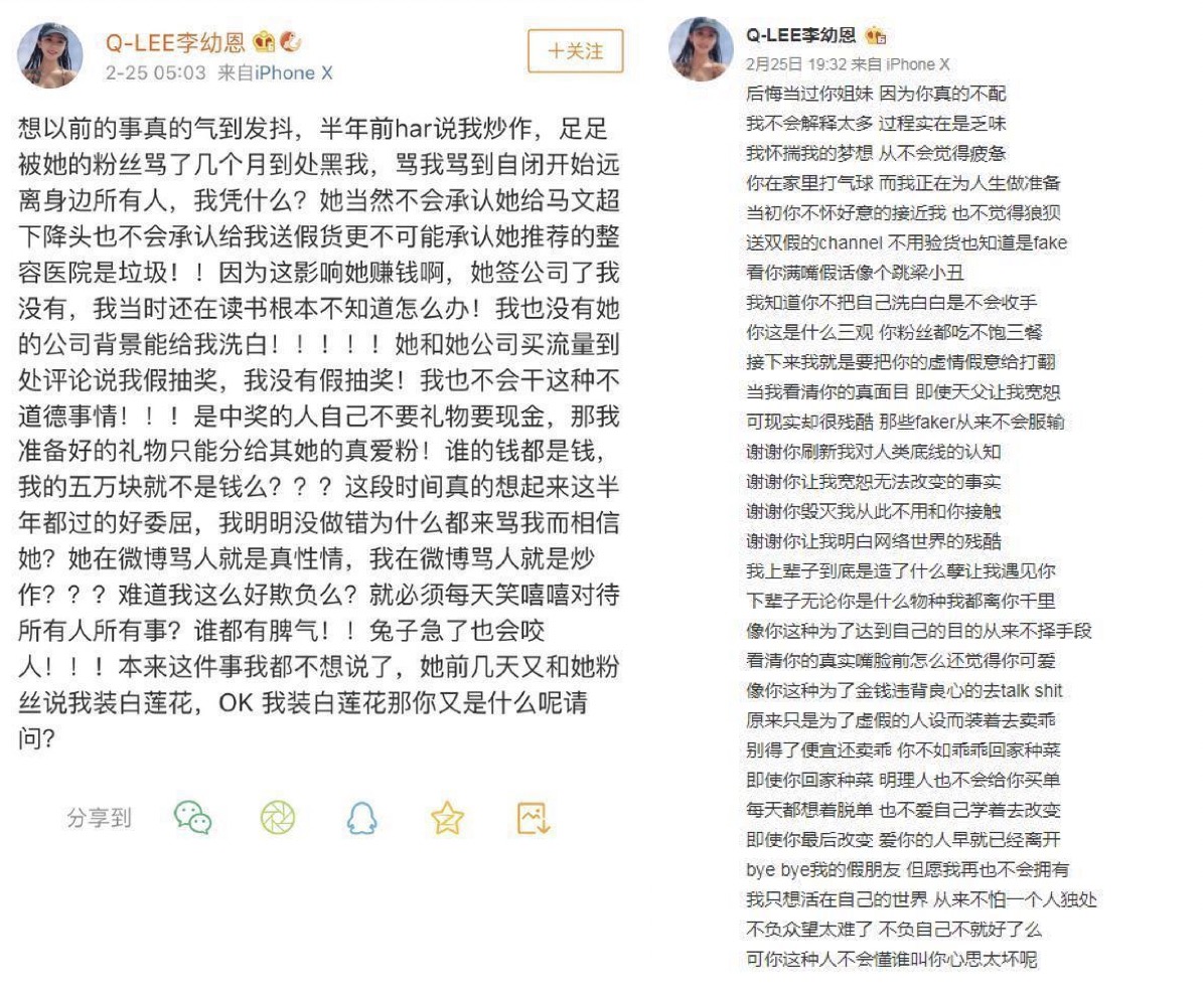 蛇精男「劉梓晨」怒譙「百萬網紅」：越整越醜！「照片曝光」網酸爆：五十步笑百步！