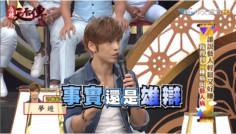 男星壓力大夢遊掛陽台「螺絲鬆了」！「再用力我就下去了」…睡覺遭綁手腳