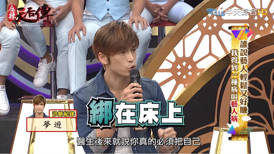 男星壓力大夢遊掛陽台「螺絲鬆了」！「再用力我就下去了」…睡覺遭綁手腳