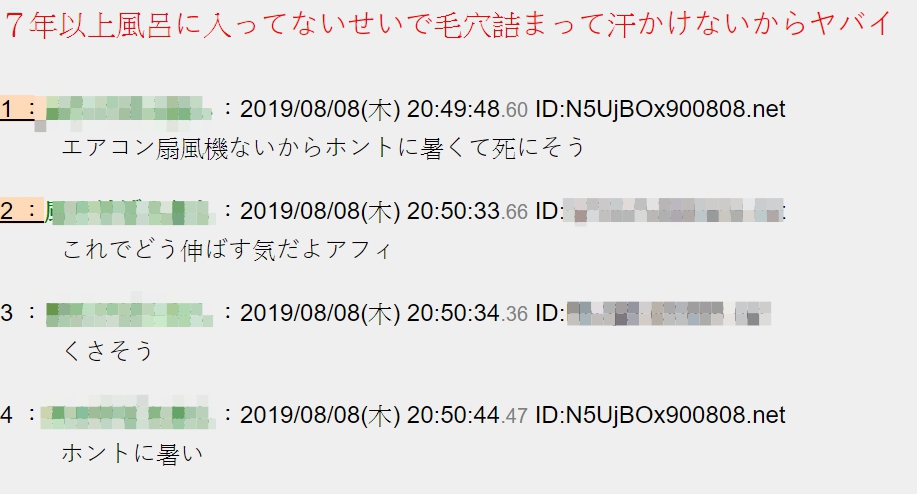 7年沒洗過澡!悶房全身冒黑垢 日男宣布「剪留2年指甲」 照片公開全網崩潰!