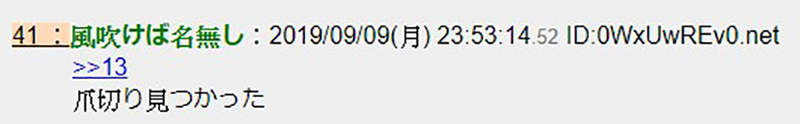 7年沒洗過澡!悶房全身冒黑垢 日男宣布「剪留2年指甲」 照片公開全網崩潰!