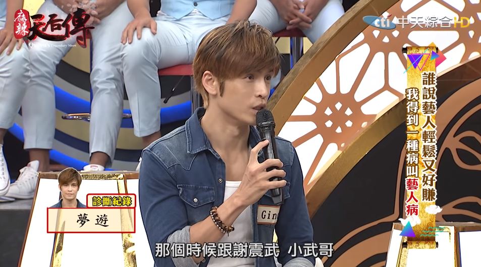 男星壓力大夢遊掛陽台「螺絲鬆了」！「再用力我就下去了」…睡覺遭綁手腳