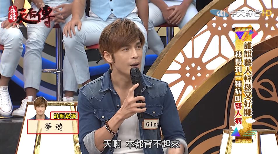 男星壓力大夢遊掛陽台「螺絲鬆了」！「再用力我就下去了」…睡覺遭綁手腳