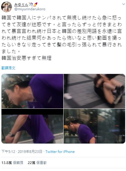 南韓哥搭訕被拒「痛毆櫻花妹」扯髮怒踹！傷害罪被捕　查1個月「爆另一罪嫌」網氣炸！