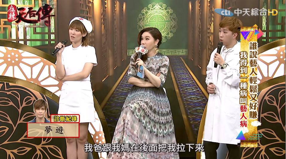 男星壓力大夢遊掛陽台「螺絲鬆了」！「再用力我就下去了」…睡覺遭綁手腳