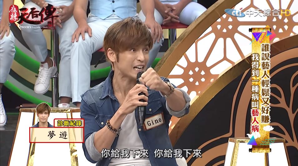 男星壓力大夢遊掛陽台「螺絲鬆了」！「再用力我就下去了」…睡覺遭綁手腳