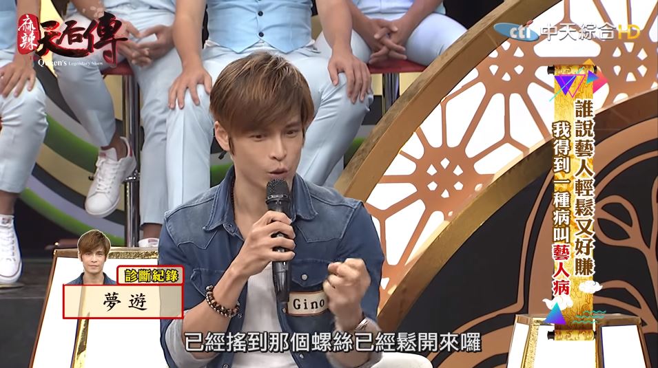 男星壓力大夢遊掛陽台「螺絲鬆了」！「再用力我就下去了」…睡覺遭綁手腳