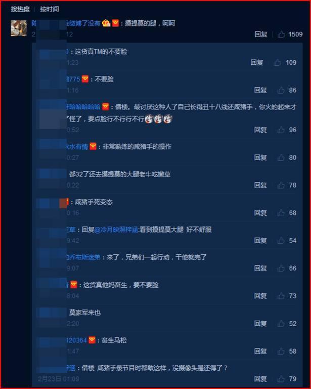 「馮提莫」裙子太短遭非禮!男嘉賓「鹹豬手來回撫摸」 下一秒...她「當場臉垮」!