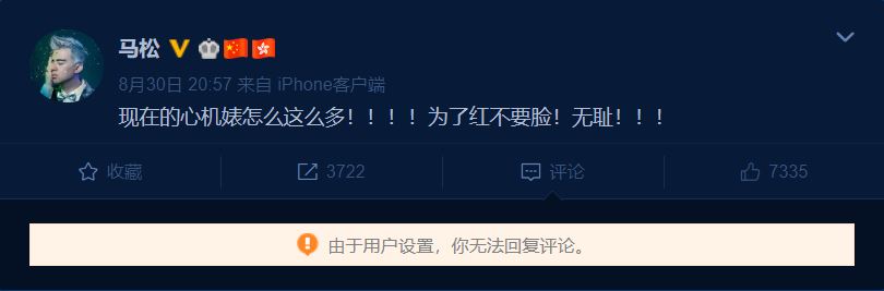 「馮提莫」裙子太短遭非禮！男嘉賓「鹹豬手來回撫摸」　下一秒...她「當場臉垮」！