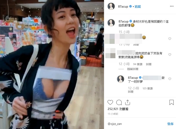 白癡公主深夜放送「真實乳量」!「超越A減」渾圓集中晃一波…網嚇歪:以為去隆乳