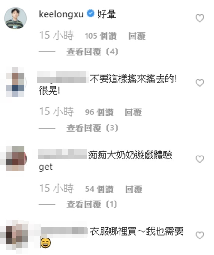 白癡公主深夜放送「真實乳量」!「超越A減」渾圓集中晃一波…網嚇歪:以為去隆乳