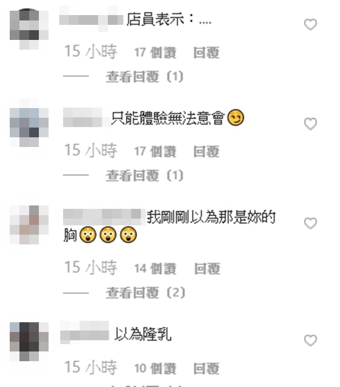 白癡公主深夜放送「真實乳量」!「超越A減」渾圓集中晃一波…網嚇歪:以為去隆乳